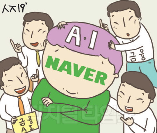 AI ã¾Æ ³ª¼± ±ÝÀ¶±Ç¡¦ ³×À̹ö¿Í ¹ÐÂø AI ã¾Æ ³ª¼± ±ÝÀ¶±Ç¡¦ ³×À̹ö¿Í ¹ÐÂø